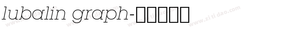 lubalin graph字体转换